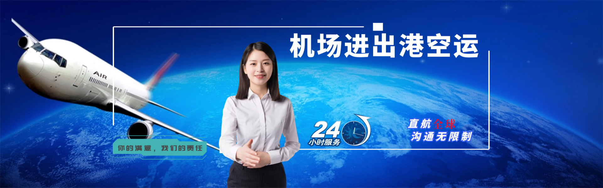 濉溪到罗马尼亚物流公司-濉溪至罗马尼亚物流专线-濉溪空运到罗马尼亚-优时通物流有限公司
